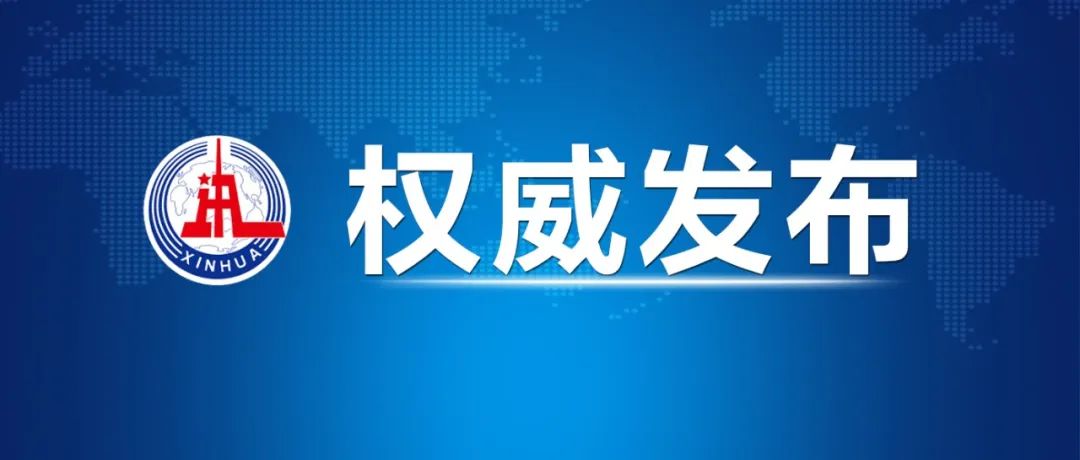 習近平為國家勛章和國家榮譽稱號獲得者頒授勛章獎章